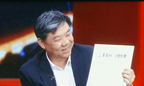 上汽集團(tuán)董事長陳虹：智慧城市讓大家“更輕松”