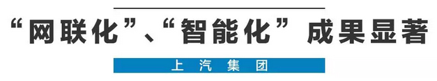 2020年，國(guó)產(chǎn)車將有“黑科技”領(lǐng)先世界！中國(guó)人都拍手叫好