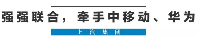 2020年，國(guó)產(chǎn)車將有“黑科技”領(lǐng)先世界！中國(guó)人都拍手叫好