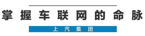 2020年，國(guó)產(chǎn)車將有“黑科技”領(lǐng)先世界！中國(guó)人都拍手叫好