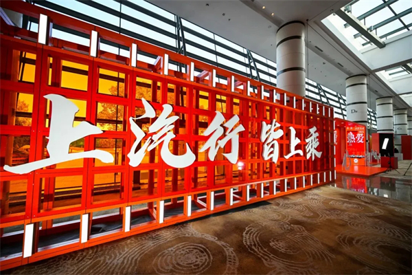 為什么說如今上汽牽手華為，不亞于40年前牽手德國大眾
