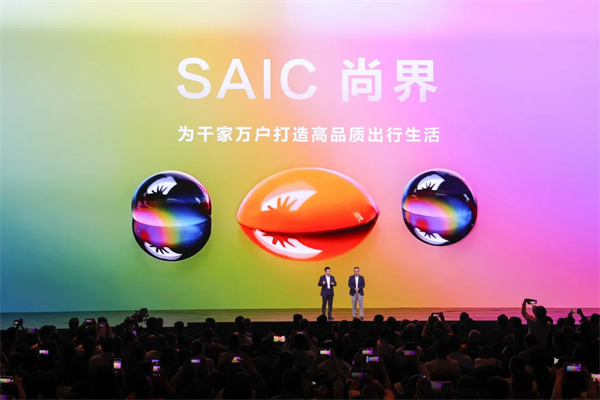王鑫：尚界讓智能好車進入普惠時代！