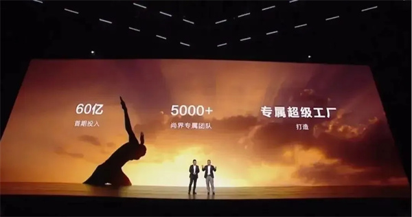 當上汽牽手華為，尚界汽車開啟“新合資”