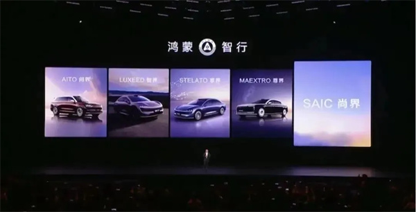 當上汽牽手華為，尚界汽車開啟“新合資”