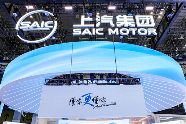 上汽集團(tuán)閃耀2025上海車展：全方位布局，引領(lǐng)出行新時(shí)代