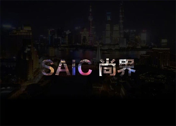 一季度利潤、銷量雙雙回暖，上汽樹立轉(zhuǎn)型變革新范式