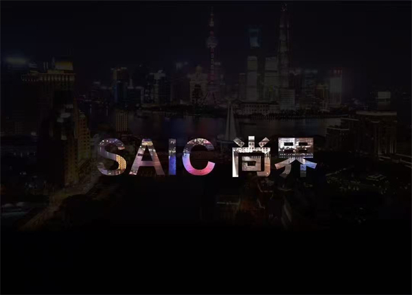 尚界將出，上汽破局