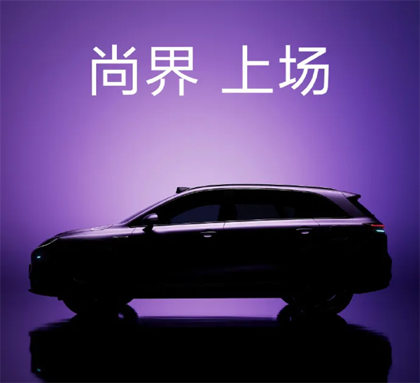 尚界H5官宣，華為、上汽要一起吃掉誰？