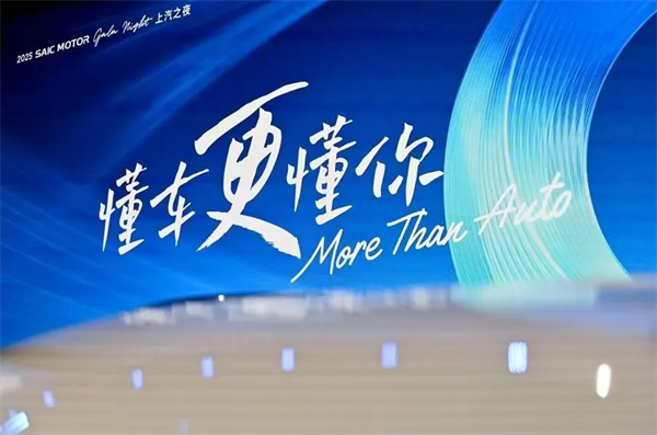 五指成拳，六連升！上汽穩(wěn)控方向盤