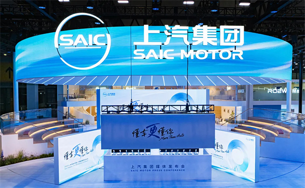 逆勢六連漲，上汽集團上半年銷量奪冠顯鋒芒