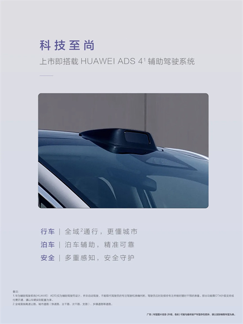 尚界，生于黃金時代