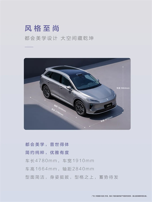 尚界，生于黃金時代