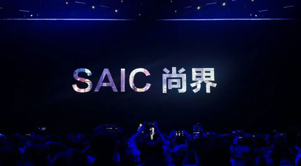 尚界蓄勢起航，為何成功已成必然