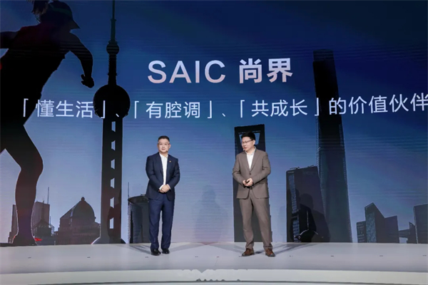 “尚界”，期待值拉滿