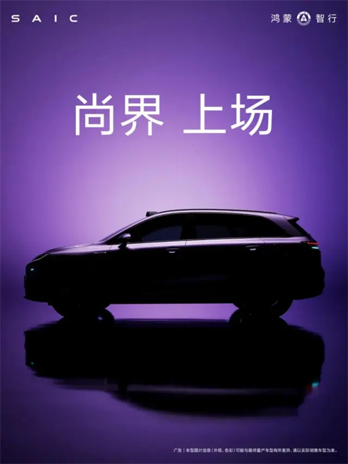 改革見成效，上汽集團(tuán)強(qiáng)勢(shì)保持國(guó)產(chǎn)零售第一
