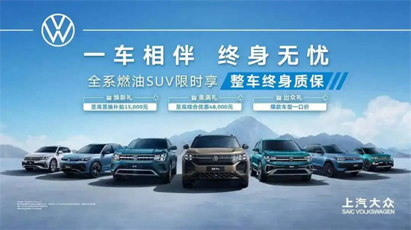 銷量七連漲的背后：體系與戰(zhàn)略重構(gòu)，上汽鎖定新一輪“產(chǎn)品爆發(fā)期”
