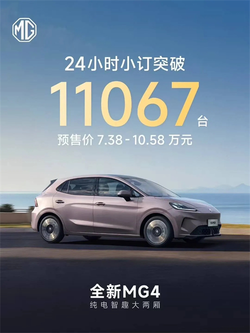 現(xiàn)在的上汽，不僅在增長(zhǎng)的快車道上，更在智能電動(dòng)時(shí)代的正中心，重新掌握了市場(chǎng)核心話語權(quán)。