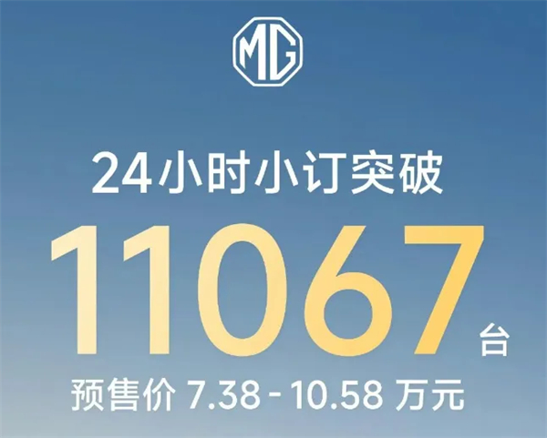上汽集團(tuán)要不要這么有“殺氣”