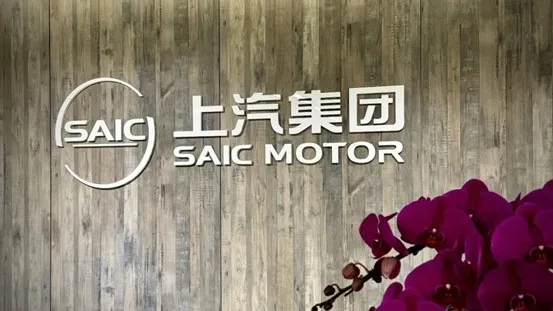 1-7月單月銷量七連漲，看上汽集團的轉(zhuǎn)型與突圍