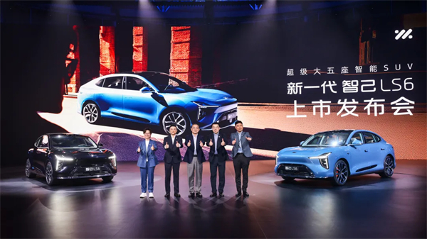 真的賣爆了，智己的新+上汽的穩(wěn)=全新LS6