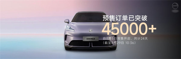 銷量逆勢八連漲，凈利暴增432%，上汽改革重塑見鋒芒