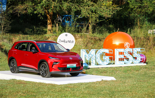 全球高標(biāo)準(zhǔn)純電后驅(qū)SUV MG ES5寵你自在生活，增換購驚喜價9.99萬元起