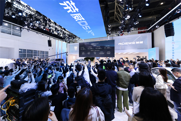創(chuàng)新“來電” 上汽集團整體亮相2024北京國際車展
