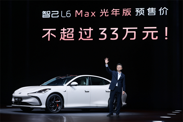 “超級智能轎車”智己L6正式發(fā)布，預(yù)售價格23萬元~33萬元 尖端科技首搭之王