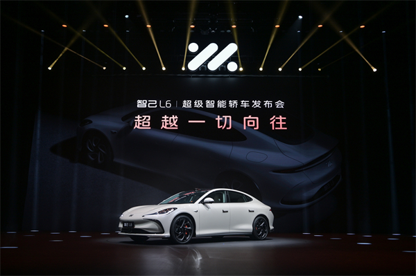 “超級智能轎車”智己L6正式發(fā)布，預(yù)售價格23萬元~33萬元 尖端科技首搭之王