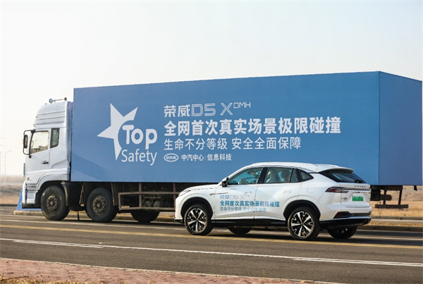 “入門即享長續(xù)航大動力” 榮威D5X DMH限時權益價10.98萬起，插混SUV市場迎來“價值王者”