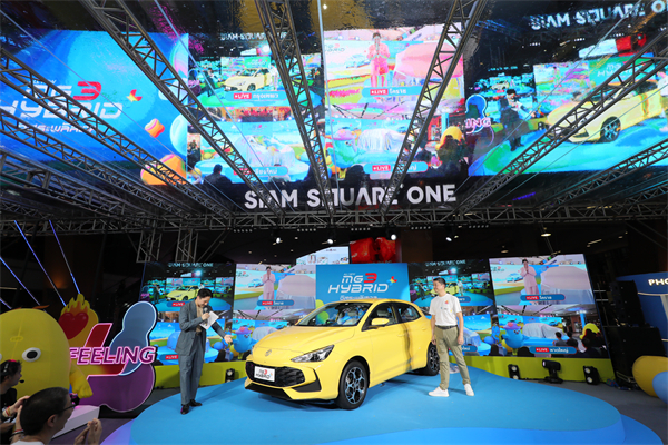 震撼登場(chǎng)！MG3 HYBRID + 泰國(guó)上市，樹立新時(shí)代混合動(dòng)力新標(biāo)桿