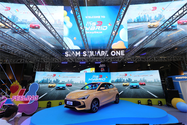 震撼登場(chǎng)！MG3 HYBRID + 泰國(guó)上市，樹立新時(shí)代混合動(dòng)力新標(biāo)桿