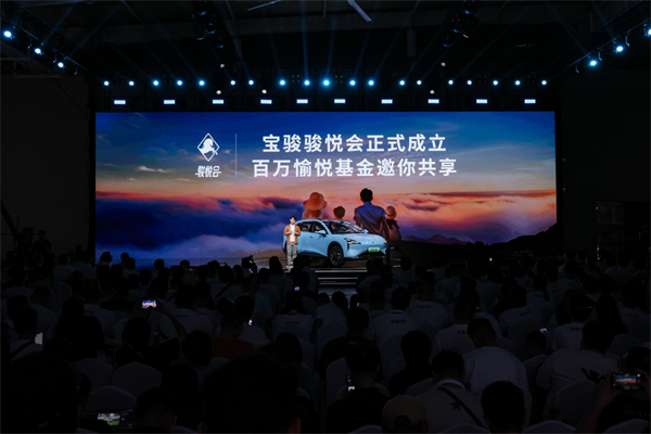 全系標(biāo)配高階智駕，寶駿云海10.98萬起正式上市，踐行科技平權(quán)
