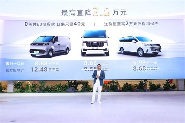 與創(chuàng)富者同行：上汽商用車戰(zhàn)略發(fā)布，上汽大通牽手華為乾崑，并啟動10億創(chuàng)富基金