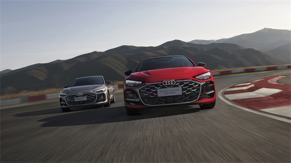 全新上汽奧迪A5L Sportback開啟預(yù)售，限時(shí)臻享26萬起