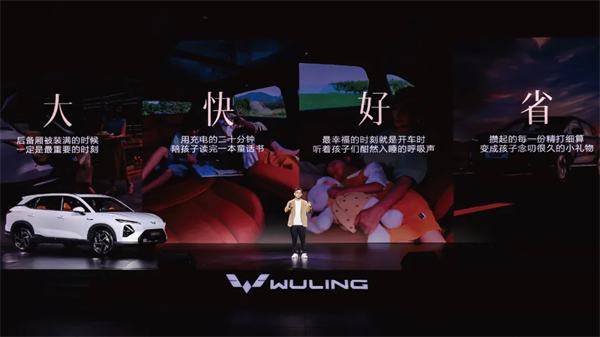 置換補(bǔ)貼價(jià)8.98萬(wàn)元起！五菱星光S 2025款正式上市，以「大快好省」打造全場(chǎng)景家庭出行體驗(yàn)！