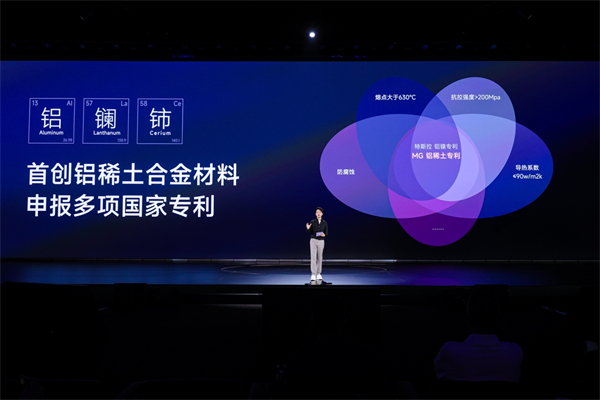 同級(jí)唯一一體式熱管理+530km超長續(xù)航 全新MG4預(yù)售7.38萬元起