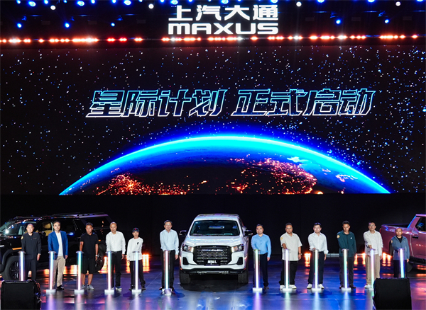 售價7.98萬元起，全場景自由時代開啟！2026星際皮卡家族攜星棧平臺定義行業(yè)新標桿